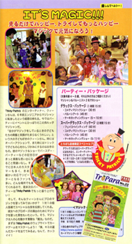 magic show